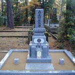 野田山墓地（金沢市公営）